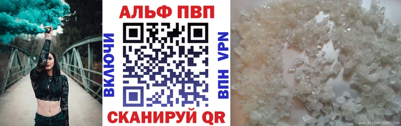 Наркота Великие Луки Кокаин  Марихуана  Мефедрон  ссылка на мегу ссылка  АМФЕТАМИН  Гашиш  А ПВП 