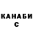 Экстази Cube Clementine Eilish