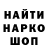 Кодеиновый сироп Lean Purple Drank Andrei Nekrasov