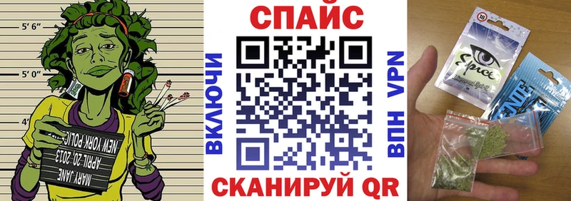 Бутират буратино  Великие Луки 