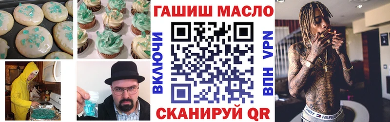 Cannafood конопля  как найти наркотики  Великие Луки 