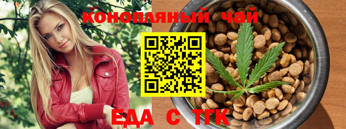 Canna-Cookies марихуана  Вход с VPN  Великие Луки 