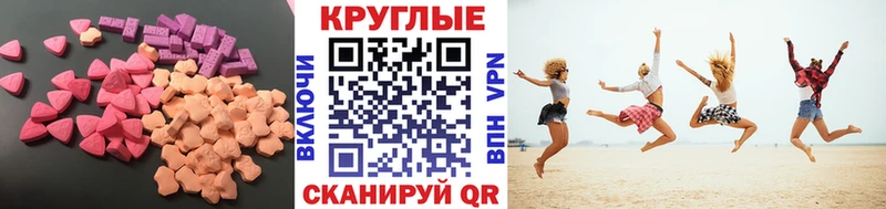 Ecstasy 280мг  купить наркотики цена  Великие Луки 