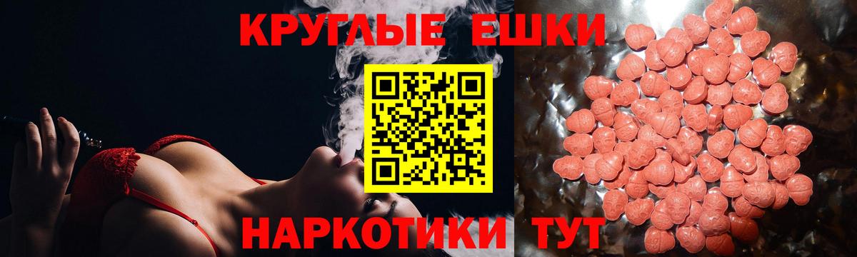 ЭКСТАЗИ VHQ  Экстази Punisher  Великие Луки  Вход с VPN 