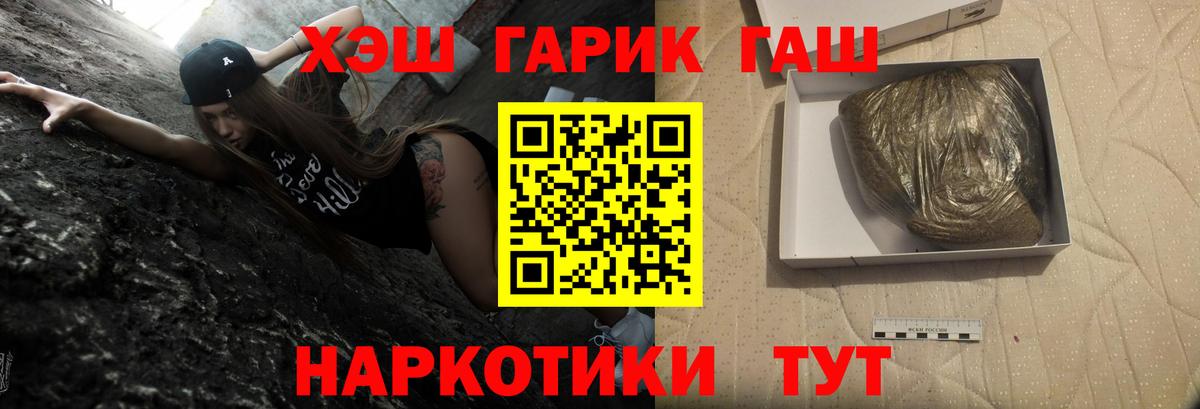 цены   ГАШИШ VHQ  Вход с VPN  ГАШИШ  ГАШИШ Ice-O-Lator  Великие Луки 