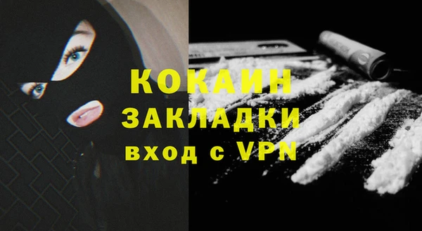 винт Беломорск