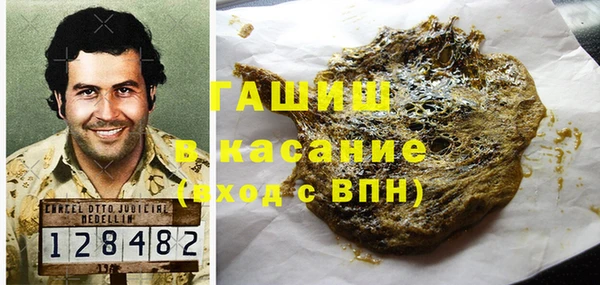 прущая мука Белокуриха