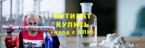 прущая мука Белокуриха