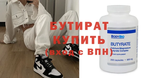 дживик Белоозёрский