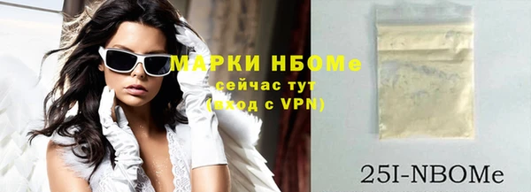 винт Беломорск