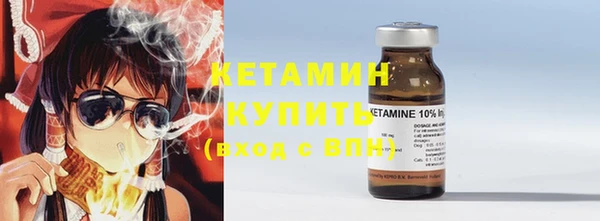 винт Беломорск
