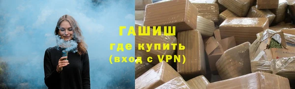 прущая мука Белокуриха