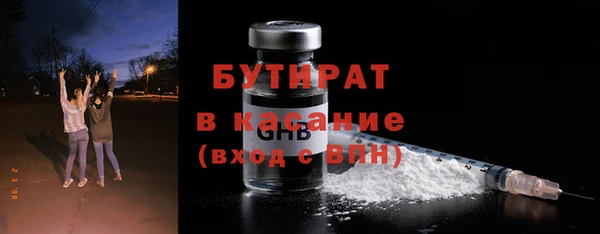 прущая мука Белокуриха