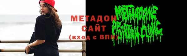 винт Беломорск
