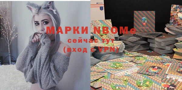 винт Беломорск