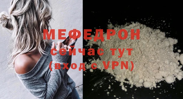 винт Беломорск