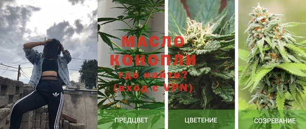 винт Беломорск