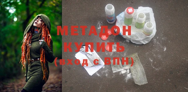 прущая мука Белокуриха