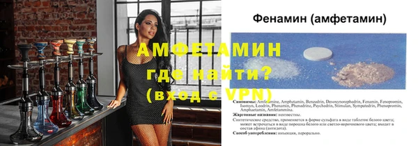 прущая мука Белокуриха