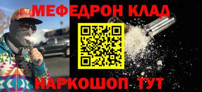 ALPHA-PVP Балашиха