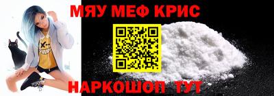 ALPHA-PVP Балашиха