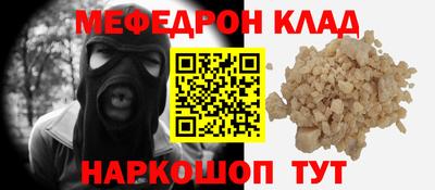 марки nbome Балаково