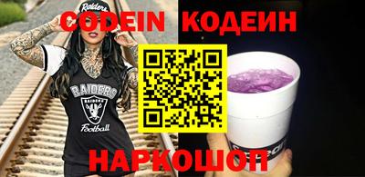 ALPHA-PVP Балашиха