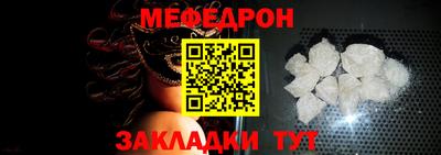 ALPHA-PVP Балашиха