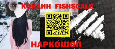 марки nbome Балаково