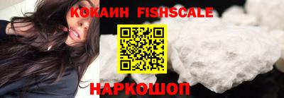 марки nbome Балаково