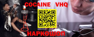 марки nbome Балаково