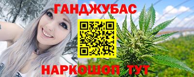 марки nbome Балаково