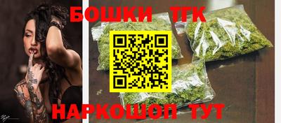 марки nbome Балаково