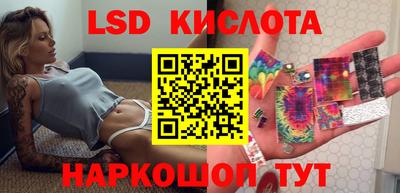 марки nbome Балаково