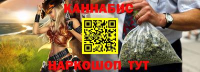 марки nbome Балаково