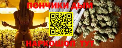 марки nbome Балаково