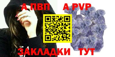 марки nbome Балаково