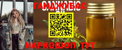марки nbome Балаково