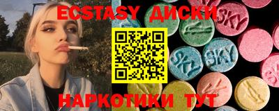 ALPHA-PVP Балашиха