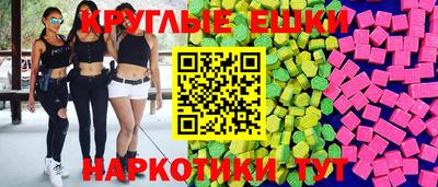 ALPHA-PVP Балашиха