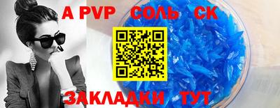 марки nbome Балаково