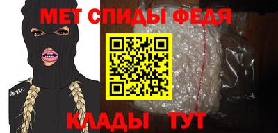 ALPHA-PVP Балашиха