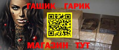 марки nbome Балаково