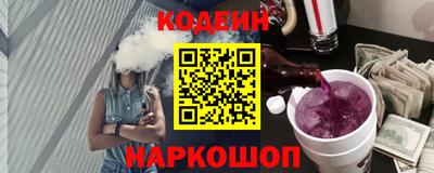 марки nbome Балаково