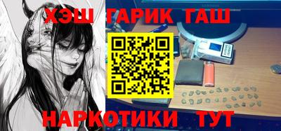 марки nbome Балаково