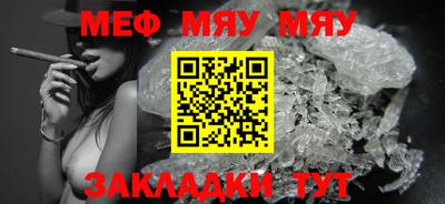 марки nbome Балаково