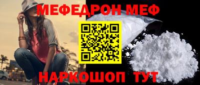 ALPHA-PVP Балашиха