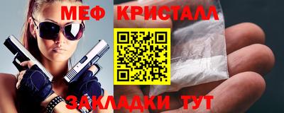 марки nbome Балаково