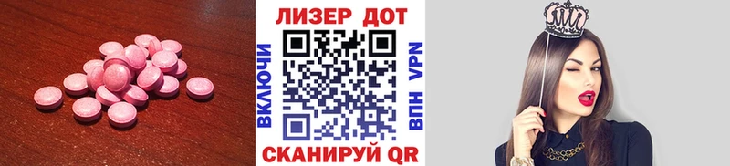 blacksprut зеркало  Великие Луки  Лсд 25 экстази ecstasy 