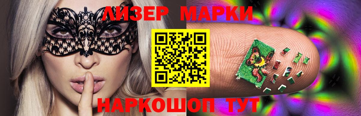Великие Луки  Лсд 25 экстази ecstasy  Вход с VPN  Лсд 25 экстази  LSD-25 экстази ecstasy 